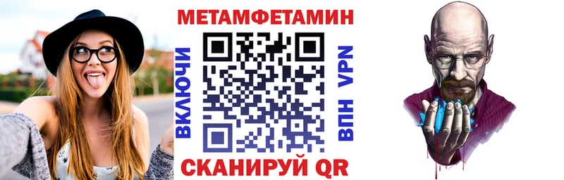 Купить закладки  Георгиевск  АМФЕТАМИН Розовый 