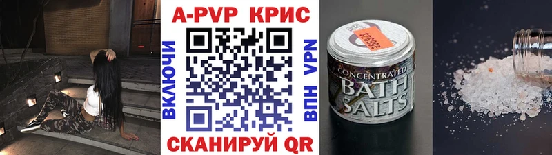 Alpha PVP СК  Купить закладки  Георгиевск 