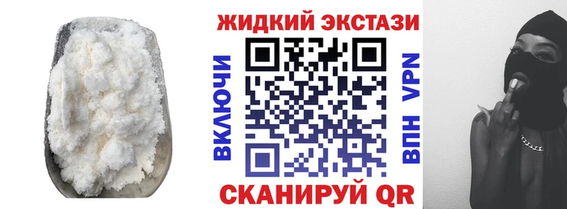 Бутират GHB  Купить  Георгиевск 