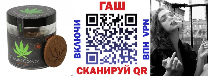 Cannafood марихуана  Купить где  Георгиевск 