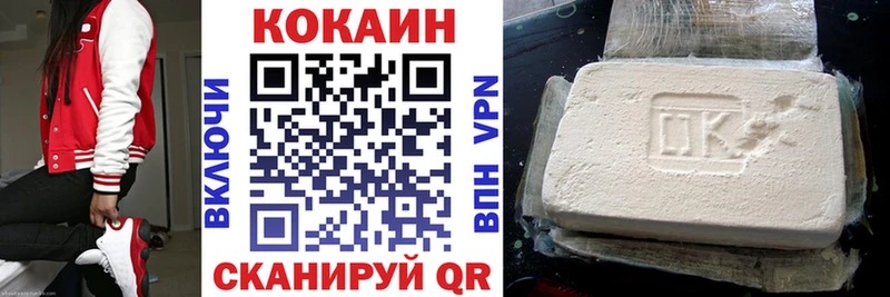 COCAIN Эквадор  Купить закладки  Георгиевск 
