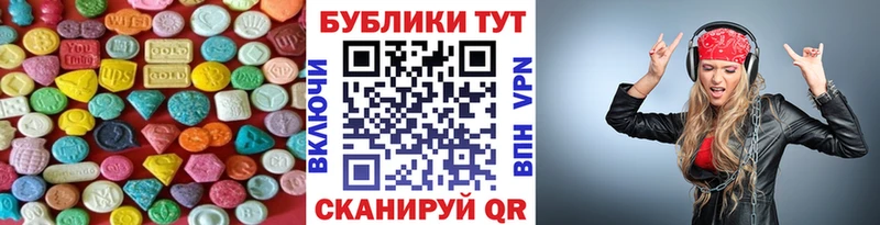 Ecstasy XTC  Купить  Георгиевск 
