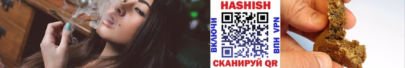 Купить  Георгиевск  ГАШ ice o lator 