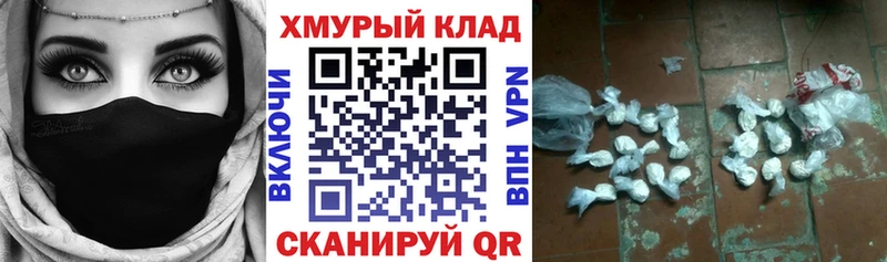 ГЕРОИН Афган  Купить закладки  Георгиевск 