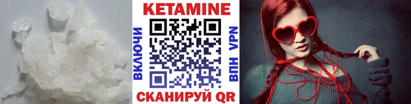 Купить закладки  Георгиевск  Кетамин ketamine 