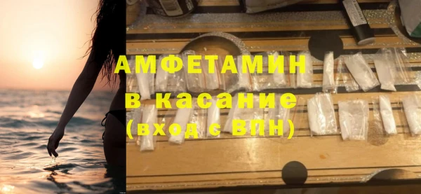бошки Каменка