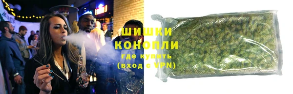 метамфетамин Каменск-Шахтинский