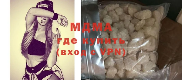 бошки Каменка