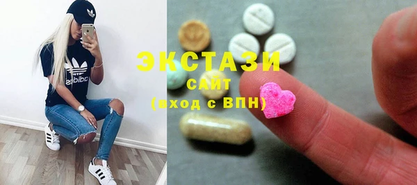 метамфетамин Каменск-Шахтинский