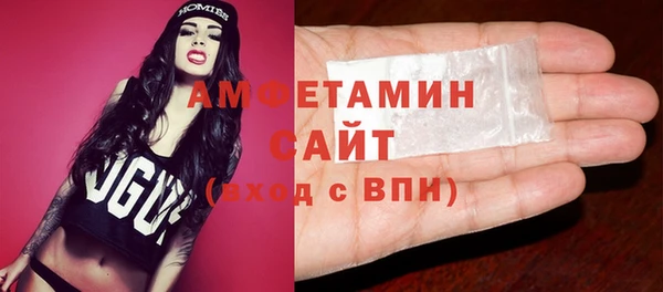 метамфетамин Каменск-Шахтинский
