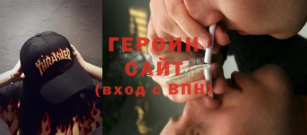 бошки Каменка