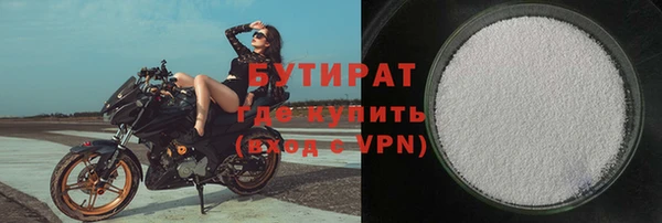 метамфетамин Каменск-Шахтинский