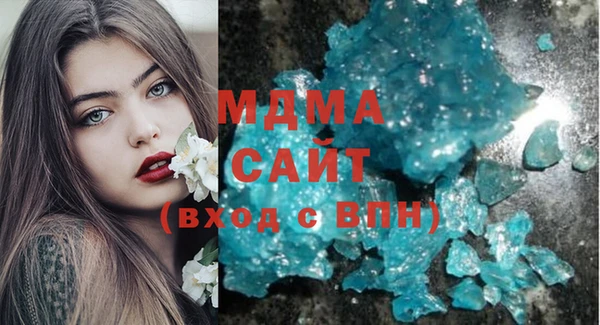 кристаллы Каменногорск