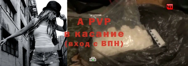 кристаллы Каменногорск
