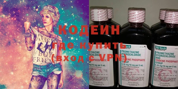 бошки Каменка
