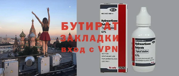 кристаллы Каменногорск