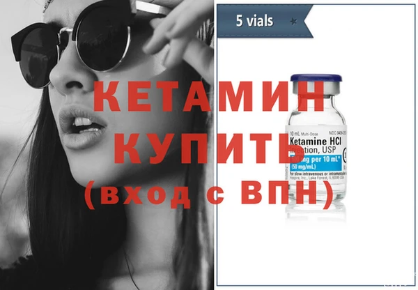 кристаллы Каменногорск
