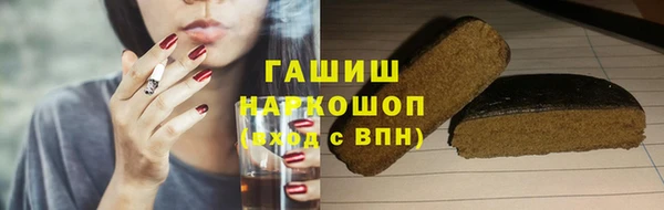 кристаллы Каменногорск