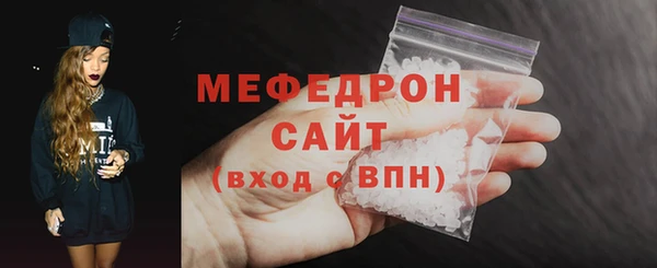 метамфетамин Каменск-Шахтинский