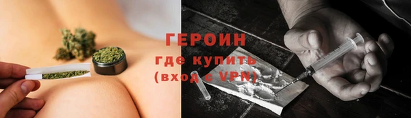 бошки Каменка