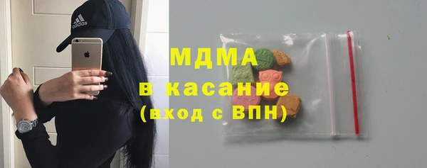 бошки Каменка