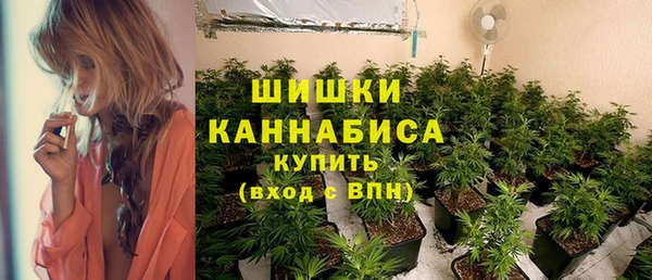 метамфетамин Каменск-Шахтинский