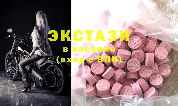 метамфетамин Каменск-Шахтинский