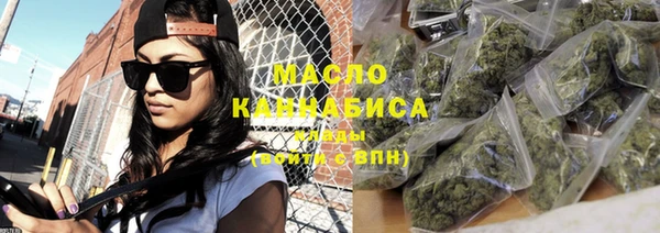 кристаллы Каменногорск