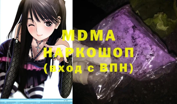 мдпв Карталы