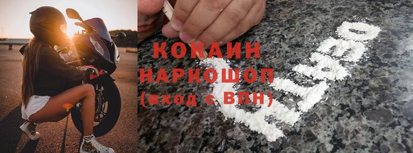 метамфетамин Каменск-Шахтинский