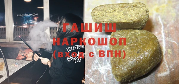 бошки Каменка