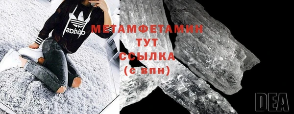 бошки Каменка