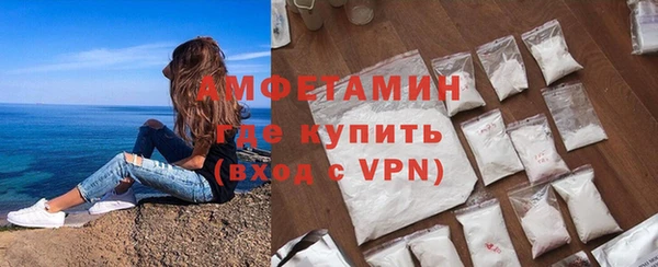 метамфетамин Каменск-Шахтинский