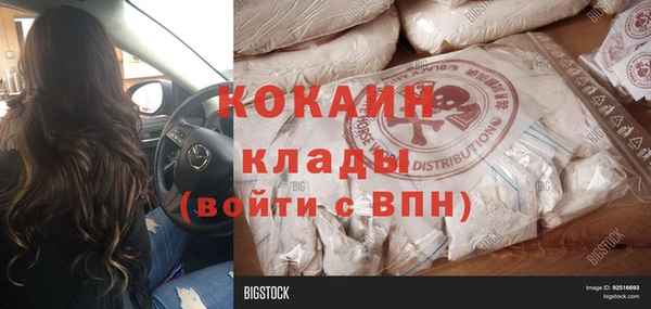 метамфетамин Каменск-Шахтинский