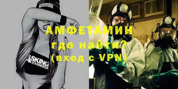кристаллы Каменногорск