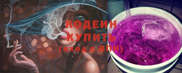 кристаллы Каменногорск