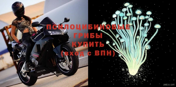 кристаллы Каменногорск