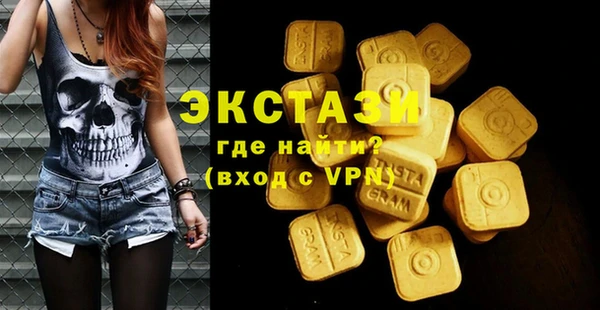кристаллы Каменногорск