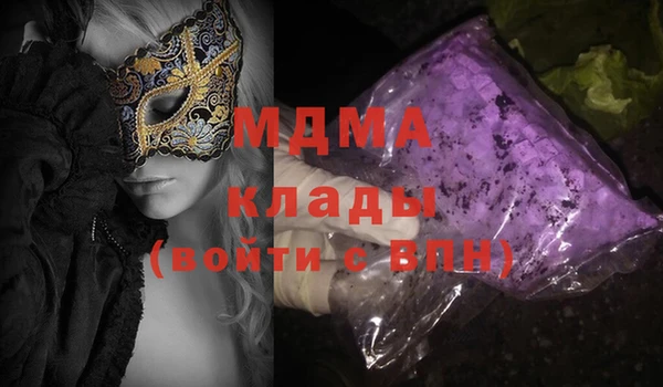кристаллы Каменногорск