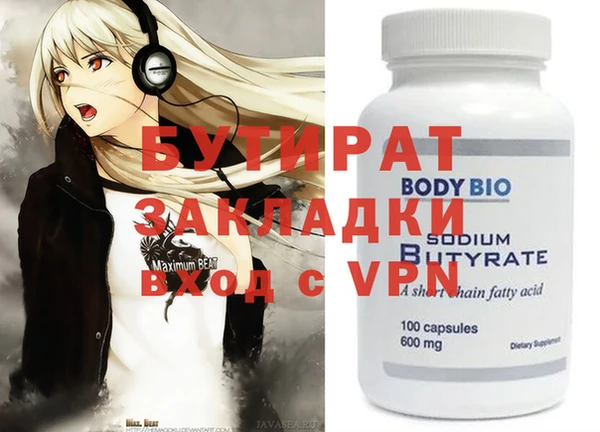 бошки Каменка