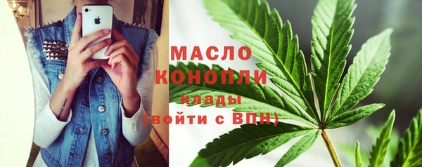 метамфетамин Каменск-Шахтинский