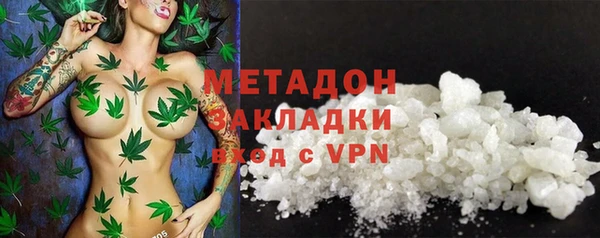 бошки Каменка