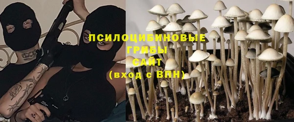 метамфетамин Каменск-Шахтинский