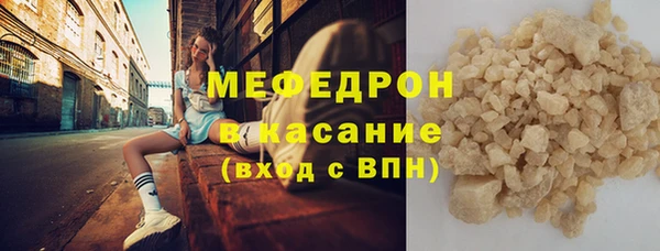 кристаллы Каменногорск