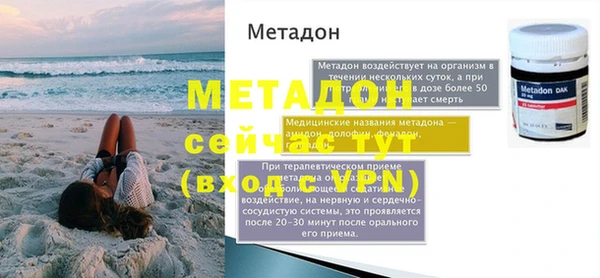 бошки Каменка