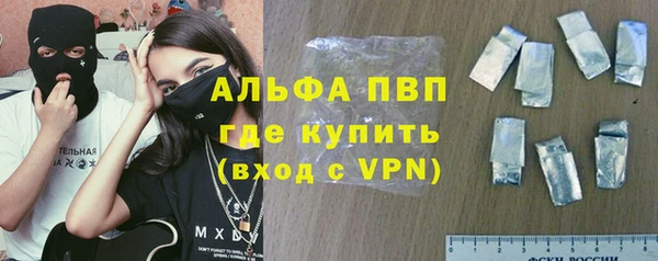 метамфетамин Каменск-Шахтинский