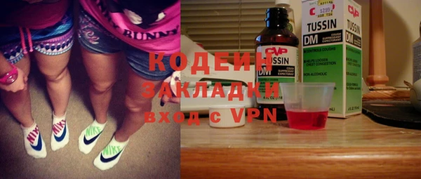MESCALINE Касимов