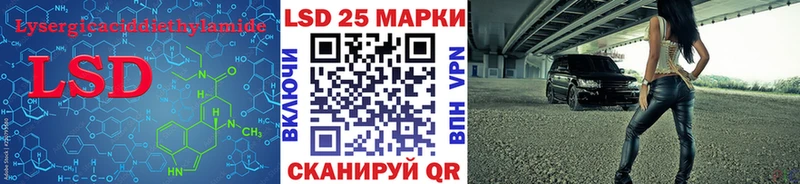 Лсд 25 экстази кислота  Купить закладки  Георгиевск 