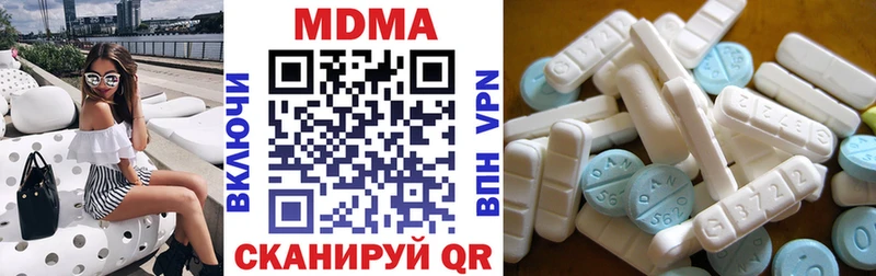 МДМА crystal  Купить  Георгиевск 