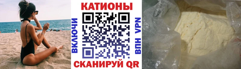 Мефедрон VHQ  Купить закладки  Георгиевск 